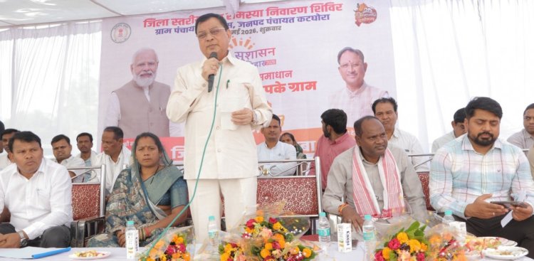 रायपुर : योजनाओं का लाभ उठाएं और अपनी समस्याओं का आवेदन देकर निराकरण कराएं : मंत्री  लखनलाल देवांगन