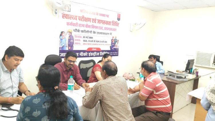 रायपुर : अंतरराष्ट्रीय श्रमिक दिवस पर औद्योगिक इकाइयों में सुरक्षा मॉक ड्रिल व स्वास्थ्य शिविर आयोजित
