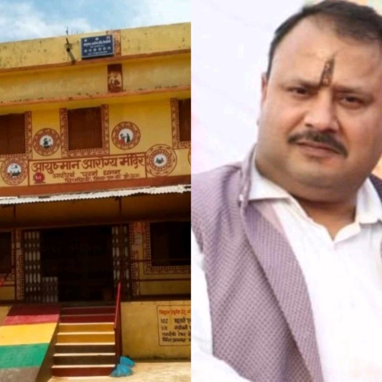 जिला एमसीबी में स्वास्थ्य सेवाओं की बड़ी उपलब्धि — आयुष्मान आरोग्य मंदिर छिपछिपी को मिला NQAS प्रमाणन