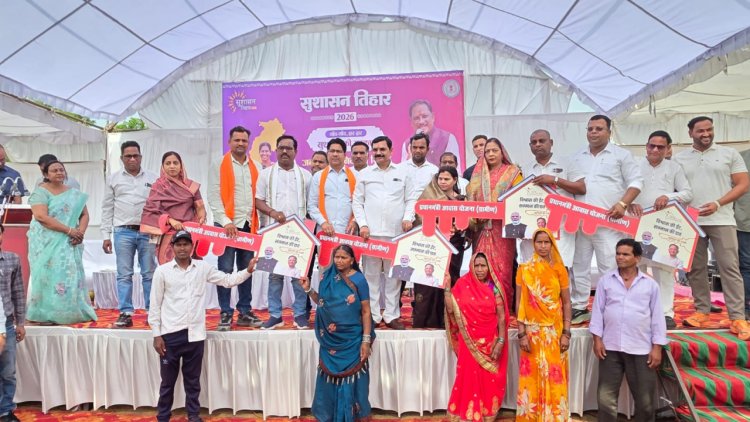 रायपुर : सुशासन तिहार में समाधान शिविरो से आम जन को मिल रहा है लाभ,बलौदा बाजार में सुशासन सेल्फी बना आकर्षण का केन्द्र....