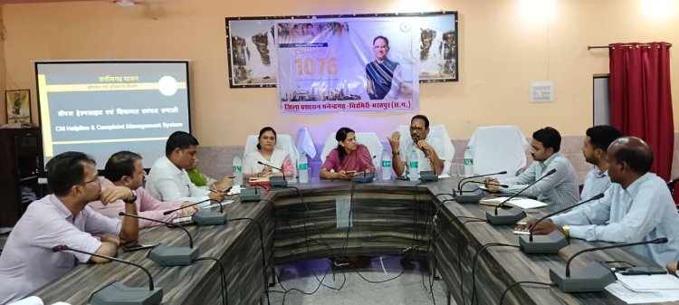 जनता की हर आवाज़ सुनेगा प्रशासन : 1076 सीएम हेल्पलाइन पर अधिकारियों को मिला विशेष प्रशिक्षण,