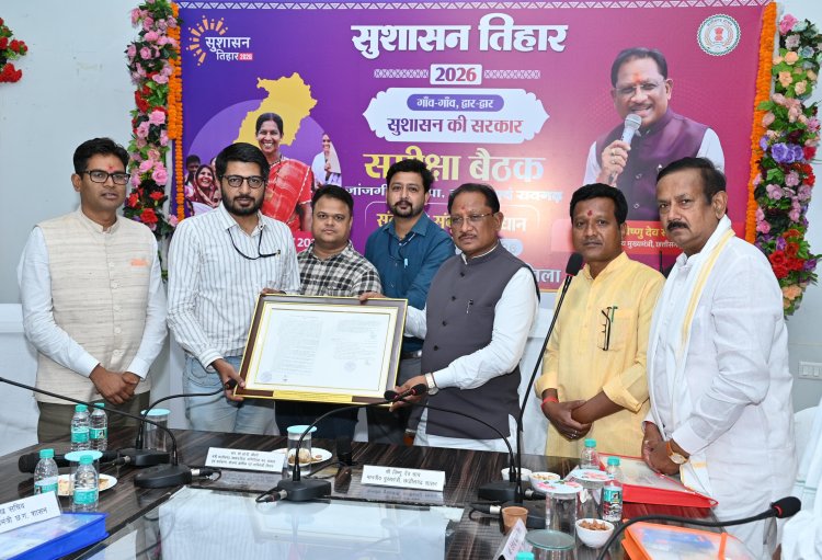 वनांचल के लोगों को बड़ी सौगात,धरमजयगढ़ के गंवरघुटरी में बनेगा 100 बिस्तरों का अत्याधुनिक बहुउद्देशीय अस्पताल,