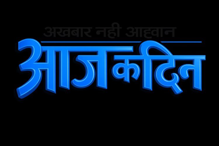 जिला स्तरीय प्लेसमेंट कैम्प 22 मई को आयोजित होगा,  रोजगार मेला के माध्यम से युवाओं को मिलेगा रोजगार का अवसर,  10वीं से लेकर इंजीनियरिंग, नर्सिंग एवं मेडिकल योग्यताधारी अभ्यर्थी हो सकेंगे शामिल,  छत्रपति शिवाजी इंस्टीट्यूट ऑफ टेक्नोलॉजी दुर्ग में होगा आयोजन,,,