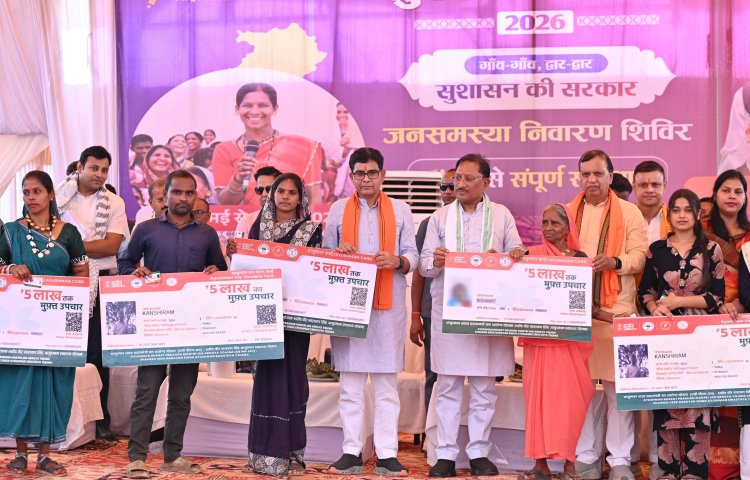 सुशासन तिहार का उद्देश्य शासन की योजनाओं का लाभ अंतिम व्यक्ति तक पहुंचाना - मुख्यमंत्री श्री विष्णु देव साय,,,