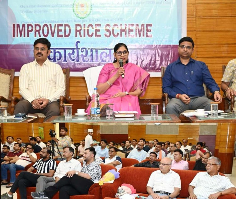 राईस मिलों के आधुनिकीकरण और गुणवत्ता सुधार पर जोर, छत्तीसगढ़ में लागू होगी ‘इम्प्रूव्ड राईस स्कीम’,,,