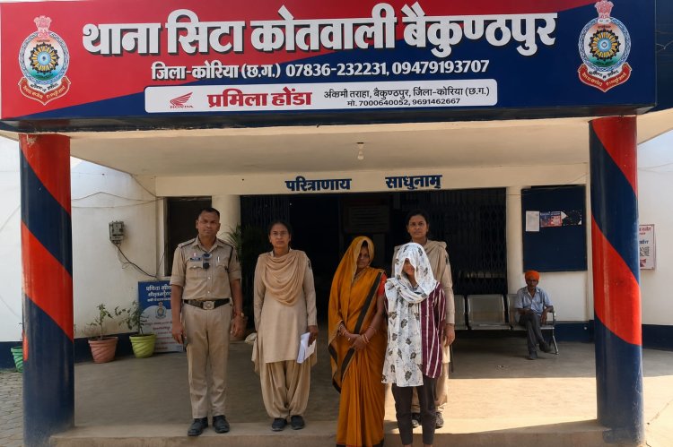 कोरिया पुलिस ने आधे घंटे में किया सराफा दुकान चोरी का खुलासा, दो महिला आरोपी गिरफ्तार, 100% माल बरामद,