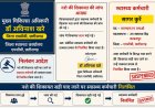 शराब के नशे में ड्यूटी करना पड़ा महंगा, स्वास्थ्य कर्मचारी निलंबित, CMHO बोले स्वास्थ्य में लापरवाही बर्दास्त नहीं,