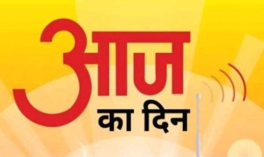 शासकीय पॉलिटेक्निक चिरमिरी में प्रवेश प्रक्रिया शुरू, डिप्लोमा पाठ्यक्रमों के लिए ऑनलाइन पंजीयन प्रारंभ, छात्रों के लिए सुनहरा अवसर,
