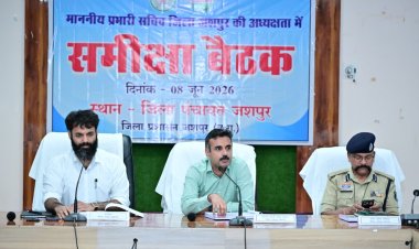 प्रभारी सचिव श्री अंकित आनंद ने की जिले के विकास कार्यों की व्यापक समीक्षा,