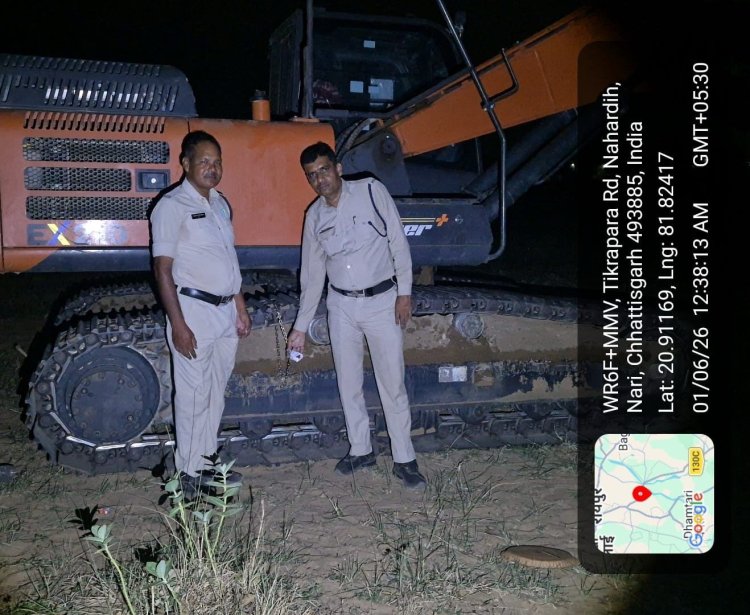 मुख्यमंत्री के कड़े निर्देशों का असर : अवैध खनन पर राज्य भर में हो रही कार्रवाई, धमतरी में 5 चैन माउंटेन मशीनें जब्त,