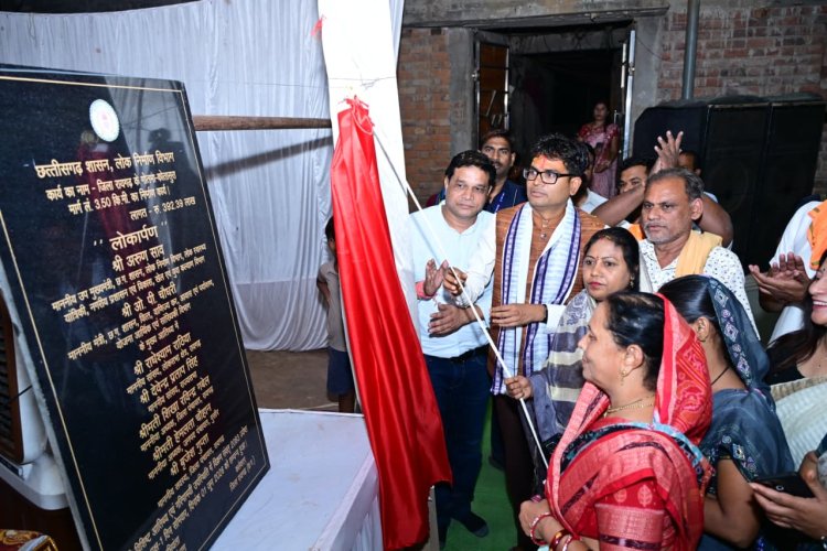 गोतमा-कोतासुरा मार्ग के लोकार्पण से क्षेत्र को मिली बड़ी सौगात, विकास की राह हुई और आसान,3.92 करोड़ रुपये की लागत से निर्मित सड़क से आवागमन होगा सुगम, ग्रामीणों को मिलेगा सीधा लाभ,,,