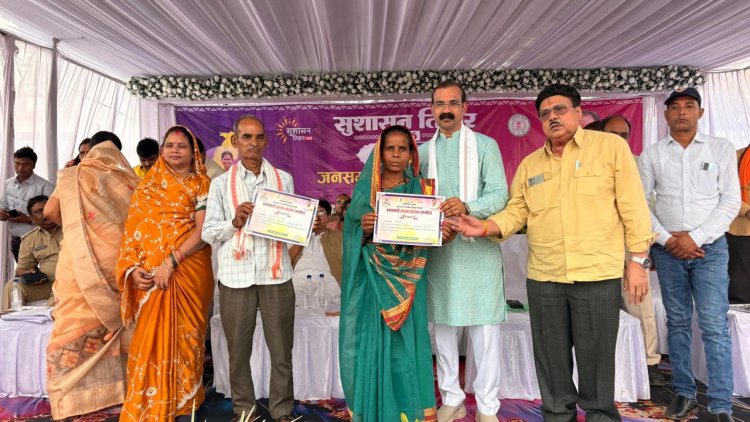 रायपुर : बालोद के माहुद बी में सुशासन तिहार शिविर हुआ आयोजित